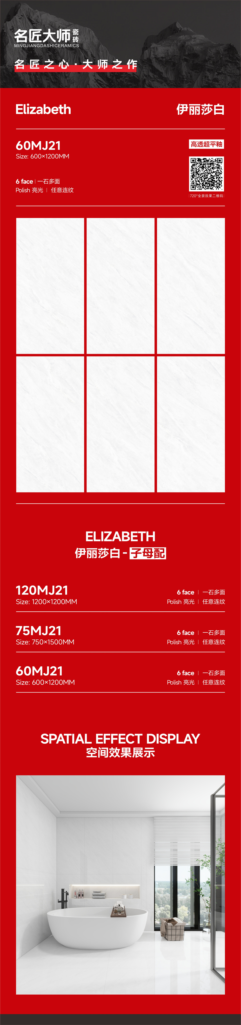 60MJ21-伊丽莎白-详情图.jpg