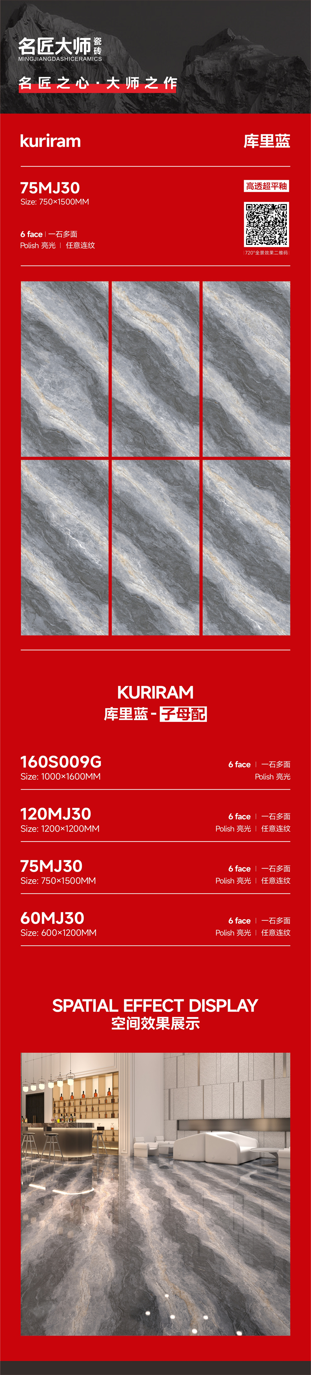 75MJ30-库里蓝-详情图.jpg
