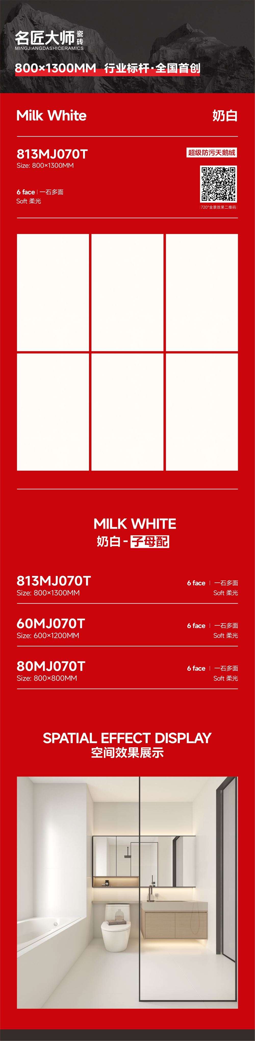 813MJ070T-奶白-详情图.jpg