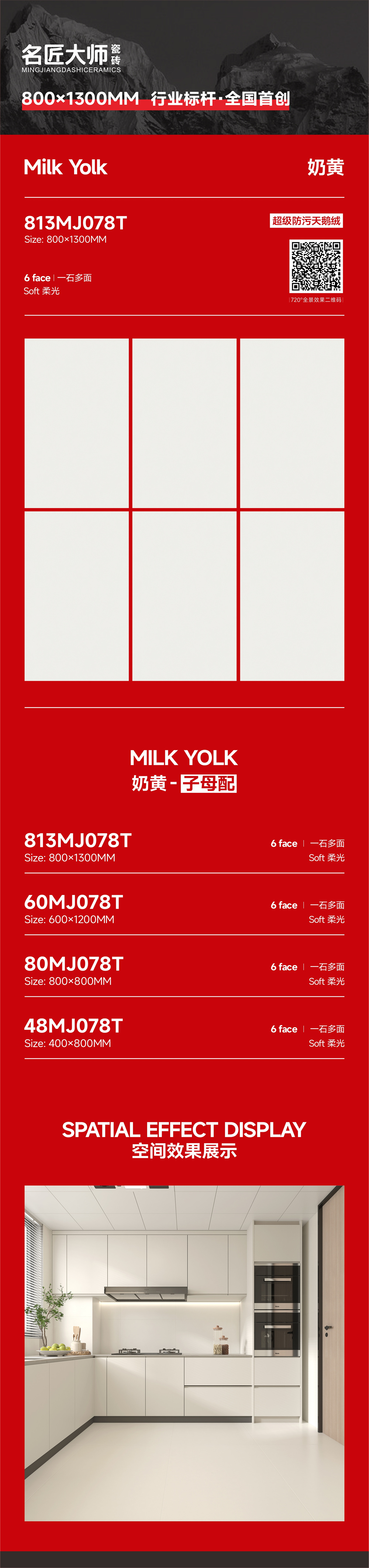813MJ078T-奶黄-详情图.jpg