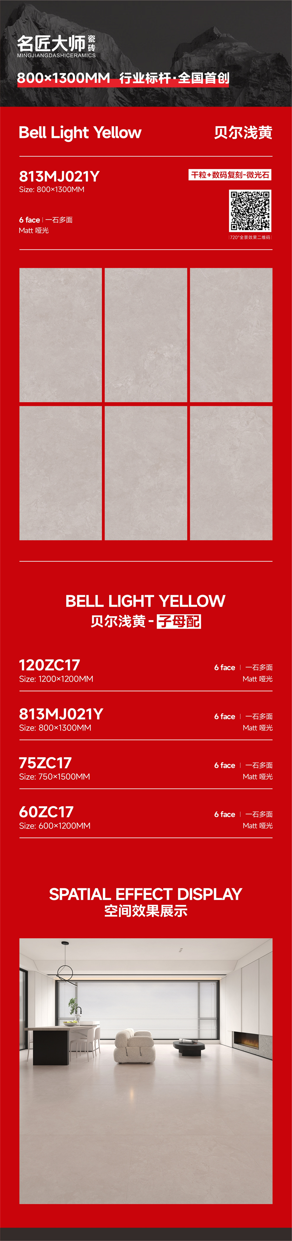 813MJ021Y-贝尔浅黄-详情图.jpg