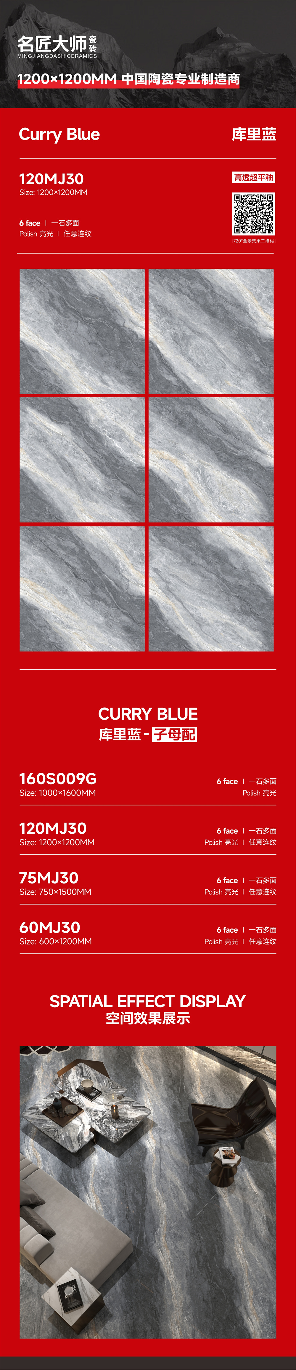 120MJ30-库里蓝-详情图.jpg