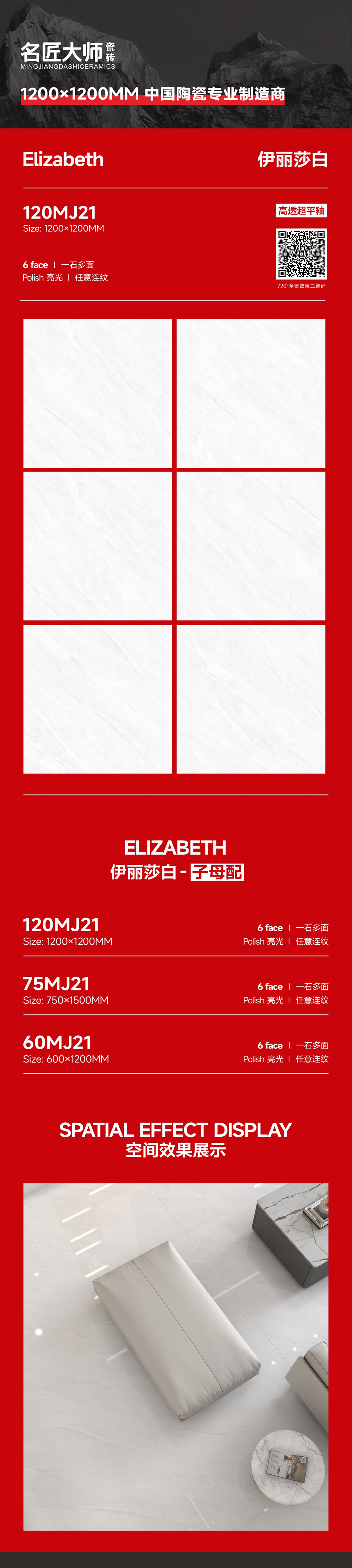 120MJ21-伊丽莎白-详情图.jpg