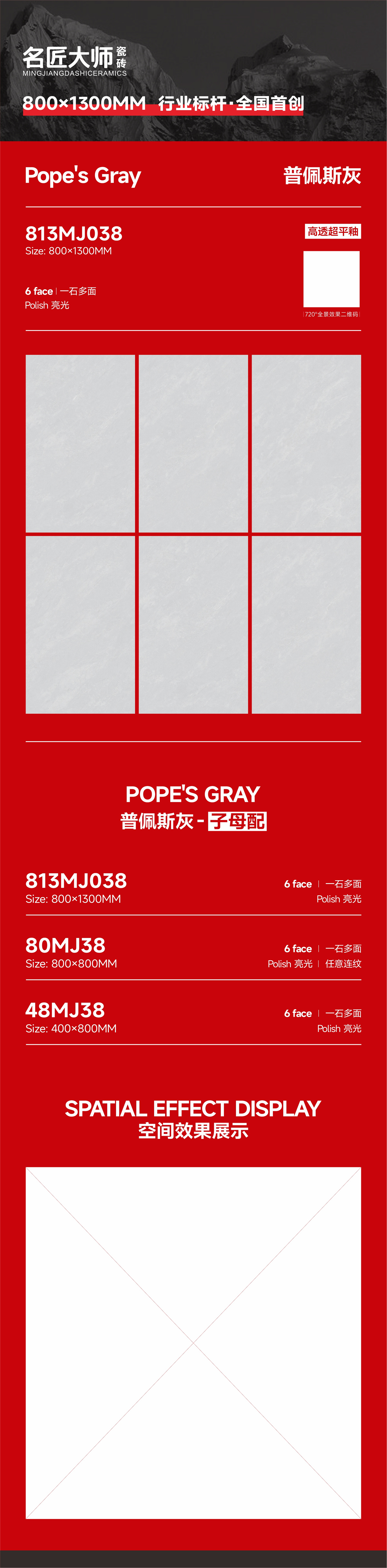 813MJ038-普佩斯灰-详情图_副本.jpg