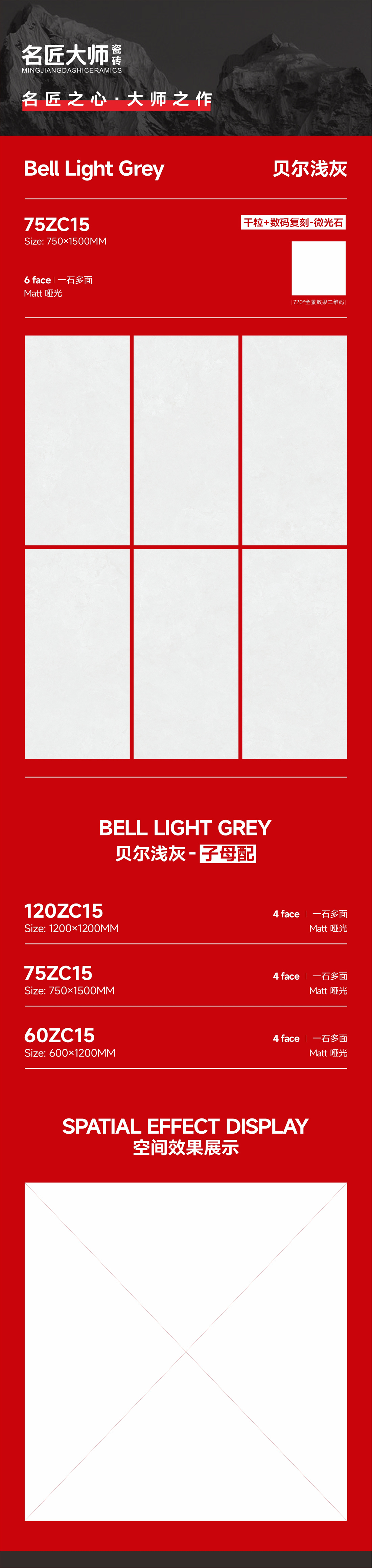 75ZC15-贝尔浅灰-详情图.jpg