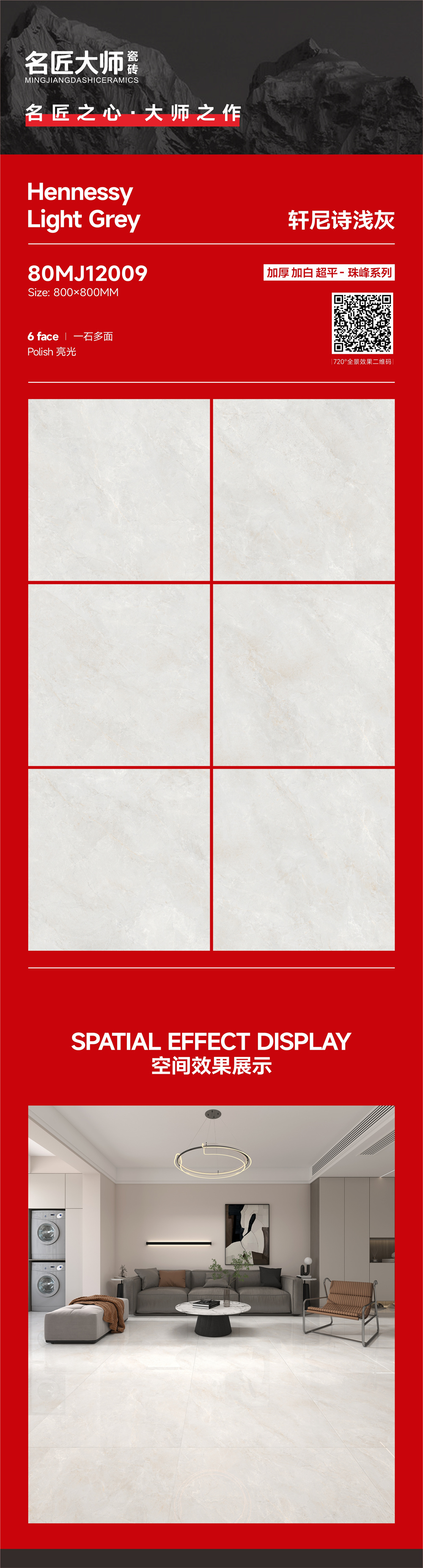 80MJ12009-轩尼诗浅灰-详情图.jpg